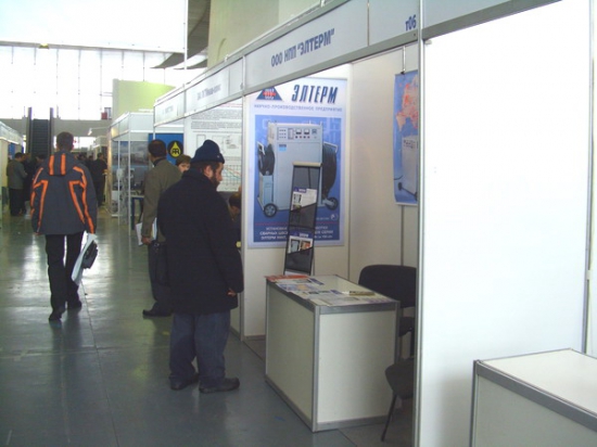 The stand of the company Eltherm, heat treatment equipment