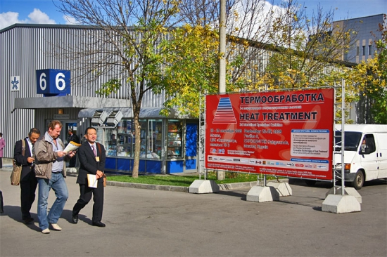 Heat Treatment-2009 Exhibition's pavillion