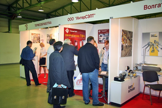 The stand of the company Inter Selt induction equipment