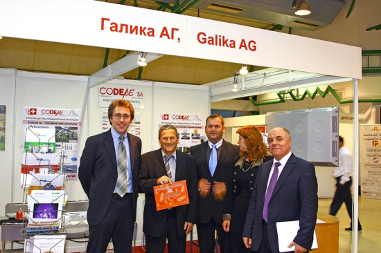 Diploma of the Galika AG at the HT-2010