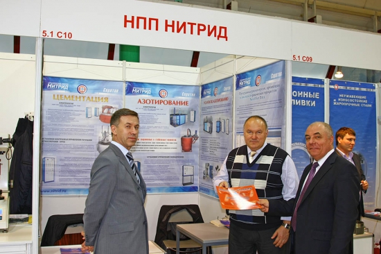 Diploma of the Nitrid at the HT-2010