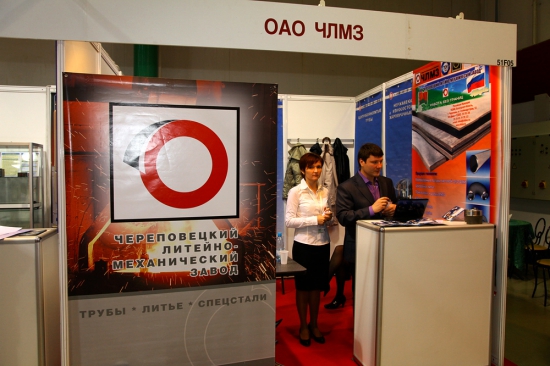 Cherepovets casting-mechanical plant, Cherepovets, Russia