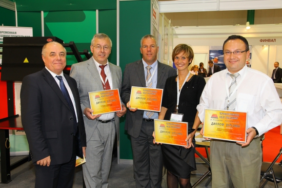 Diploma of the Schmetz, BMI, IVA  at the exhibition Heat treatment - 2011