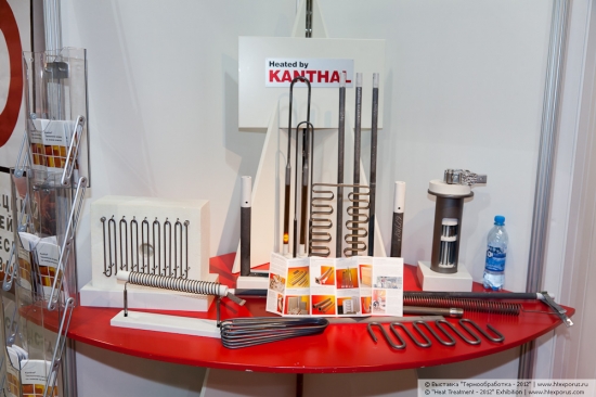 The stand of the company Sandvik: the production of materials resistance, heating elements and heating systems