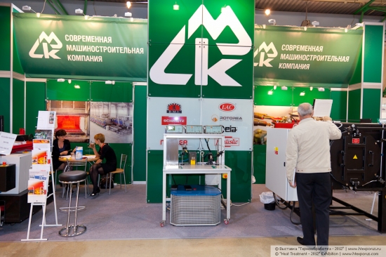 The stand of the company Modern machine-building company, industrial furnaces, installations of induction heating