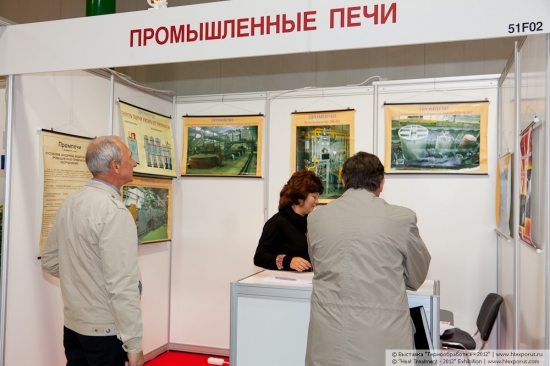 Industrial Furnaces Co Ltd., Russia, produce industiral electric resistance and gas furnaces for heat treatment and equipment for gas preparation and controllable gaseuos environments