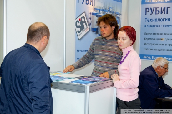 Rubig engineering, Austria, nitrating and coating technology