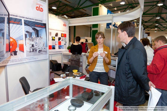 The stand of the company ALD Advanced Vacuum Technology for Heat Treatment  Applications, Germany