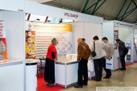 The stand of the Scientific-Research and Technical center NTC Bakor, Russia, special ceramic compositions and materials