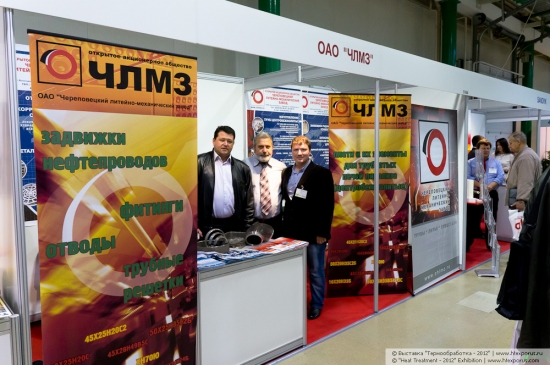 Cherepovets casting-mechanical plant, Cherepovets, Russia