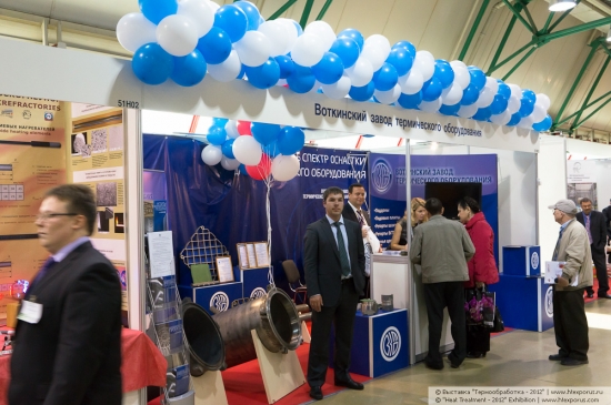 The stand of the Votkinsk Plant of the Thermal Equipment, Russia, loading equipment and spare parts for the thermal and oil refining equipment