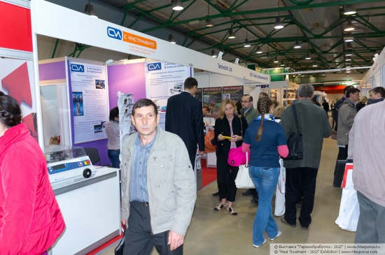 visitors of the Heat Treatment 2012