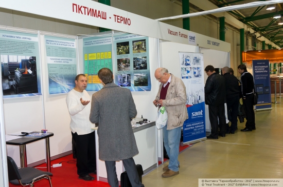 PKTIMASH-plus,  Russia, equipment for thermal and chemical-thermal treatment