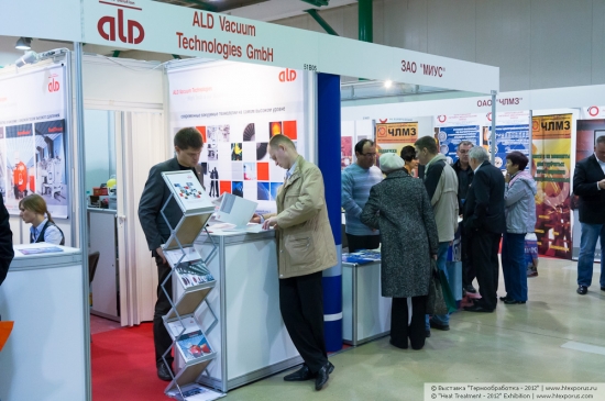 visitors of the Heat Treatment 2012