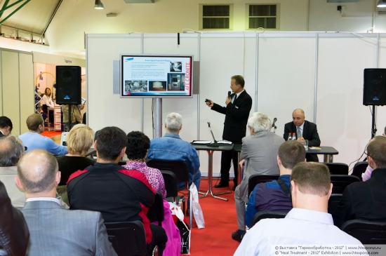Conference ?Innovation Technologies of Heat Treatment?, Speech, ?Design of Heat Treatment Fixtures?, AFE Cronite, France, fixtures for heat treatment 