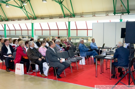 Conference ?Innovation Technologies of Heat Treatment?