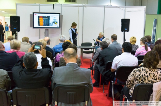 Conference ?Innovation Technologies of Heat Treatment?