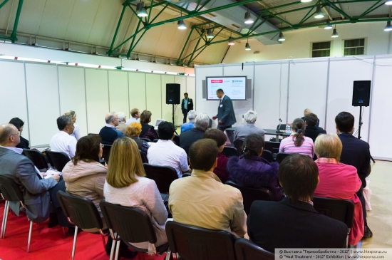 Conference ?Innovation Technologies of Heat Treatment?