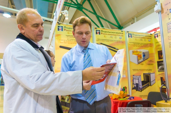 Podolskrefractories, Russia, silicon carbide electric heating elements 