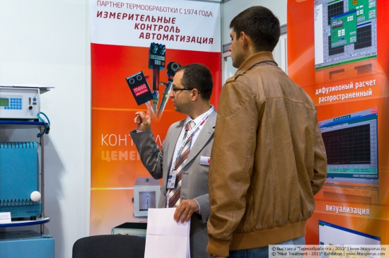 MESA Electronic GmbH, Germany, measurement, process and control technology