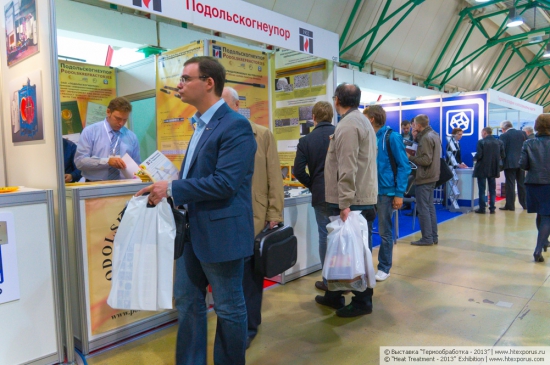 Visitors of the exhibition Heat Treatment 2013