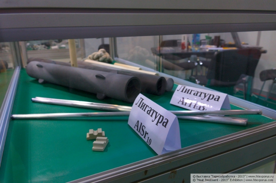 VVM Spectrum, Russia, heating elements