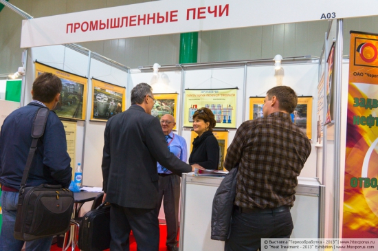 Industrial Furnaces Co Ltd., Russia, produce industiral electric resistance and gas furnaces for heat treatment and equipment for gas preparation and controllable gaseuos environments 