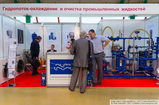 Gidropotok, partner Alfa Laval in Russia