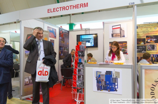 Electrotherm Industry, Israel - is a leading company in pre-heat and heat treat solution