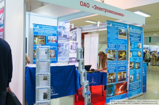 Electromechanica, Russia, industrial furnaces