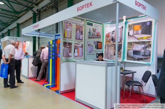 Bortek, Ukraine, Electrothermal equipment
