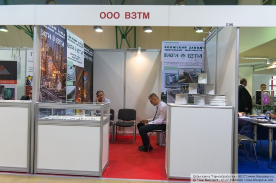 Volzhsky plant of textile materials, Russia