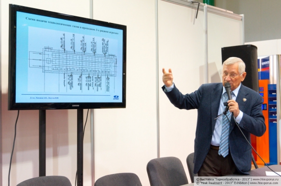 7th International Conference ?Innovation Technologies of Heat Treatment?