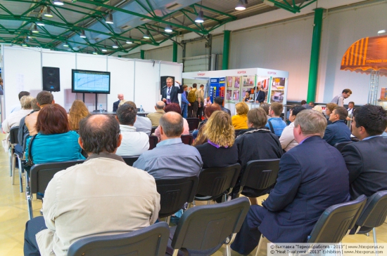 7th International Conference ?Innovation Technologies of Heat Treatment?