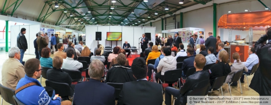 7th International Conference ?Innovation Technologies of Heat Treatment?