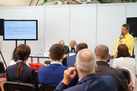 8-th international conference 