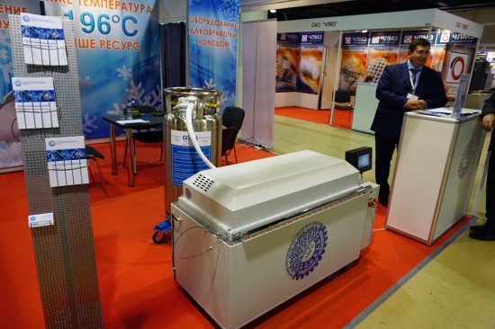 CryoTechResource, cryogenic technology (Russia)