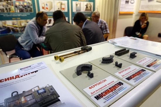 Mosinductor, induction equipment (Russia)