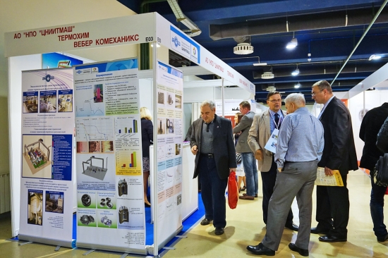 CNIITMASH. Thermochim. Weber Comechanics collective stand (Russia)