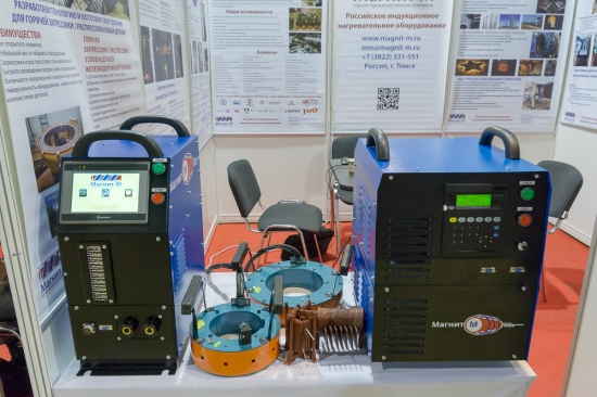 The magnet M, the equipment for induction heating (Russia) 