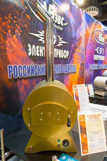 EVS,  industrial and laboratory equipment (Russia)