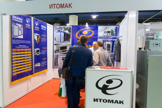 ITOMAK, concentrating equipment (Russia)