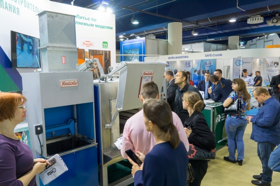 SMK, thermical equipment (Russia)
