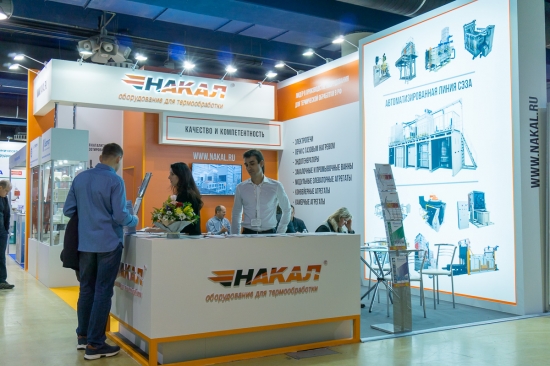 NAKAL - Industrial furnaces, furnaces for all kinds of heat-treatment