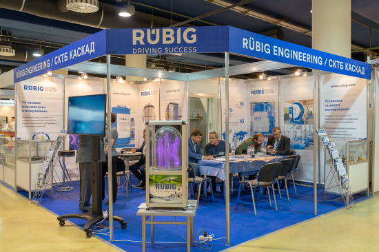 RüBIG ENGINEERING, heat treatment and surface hardening