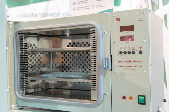 Smolenskoe SKTB CPU, stove and water-heating equipment