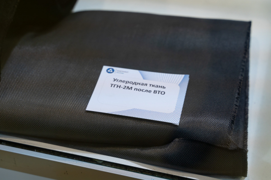 NIIGRAFIT, carbon insulation, carbon-carbon composite materials, fine-grained and isostatic grafit