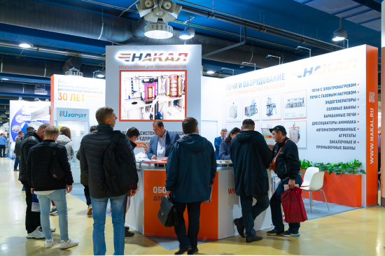 NAKAL - Industrial furnaces, furnaces for all kinds of heat-treatment