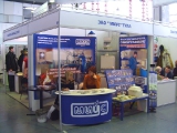 The stand of the company MIUS, muffle furnaces, drying ovens