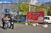 Heat Treatment-2009 Exhibition's pavillion